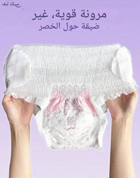 فوط نفاس صحية ( غير معطرة )